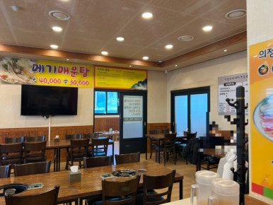 의정부부대찌개&배부른생오리 이미지