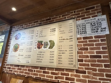 만복아구찜 이미지