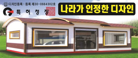 경인컨테이너 이미지