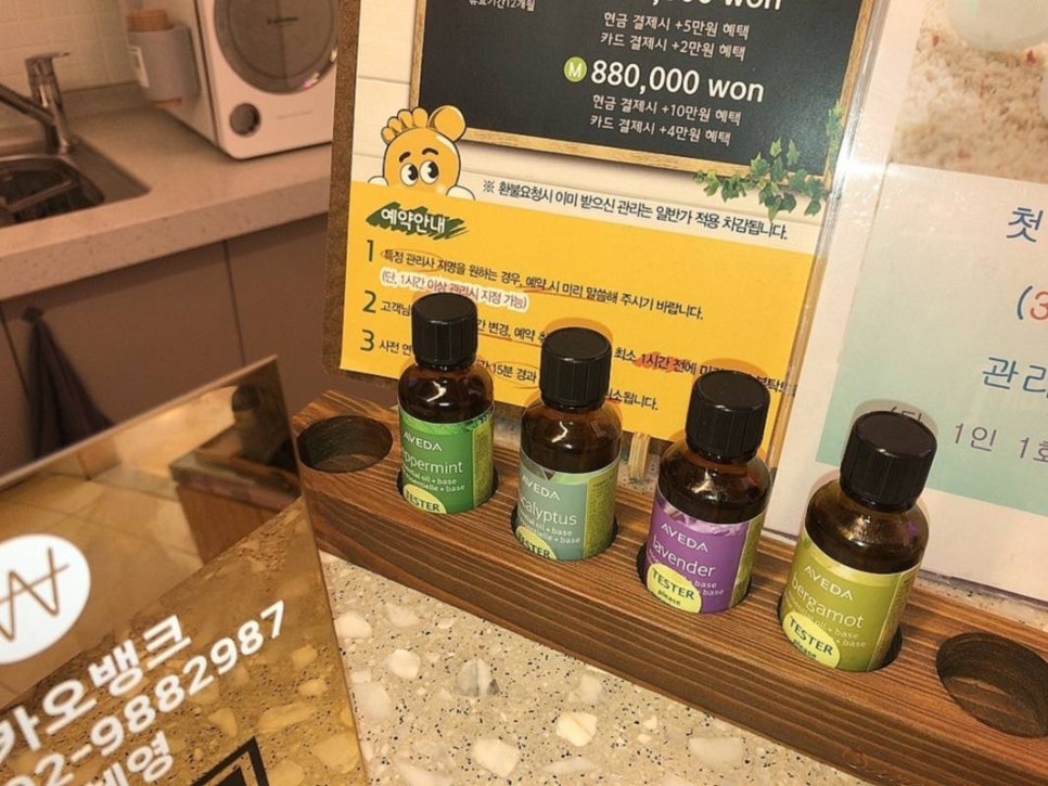 더풋샵문정 이미지