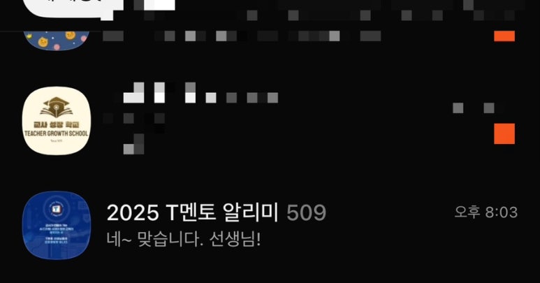 멘토랩스 이미지