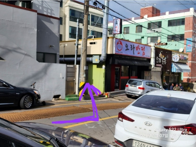 오라돈돈 이미지
