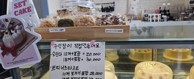 야미케이크 이미지