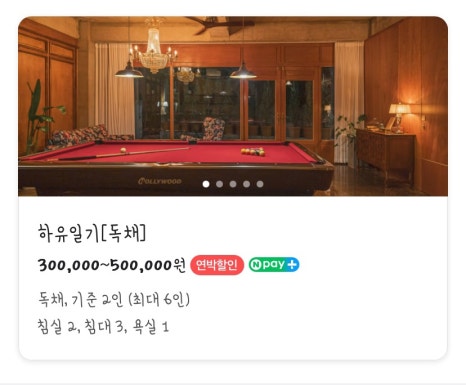 하유일기 이미지