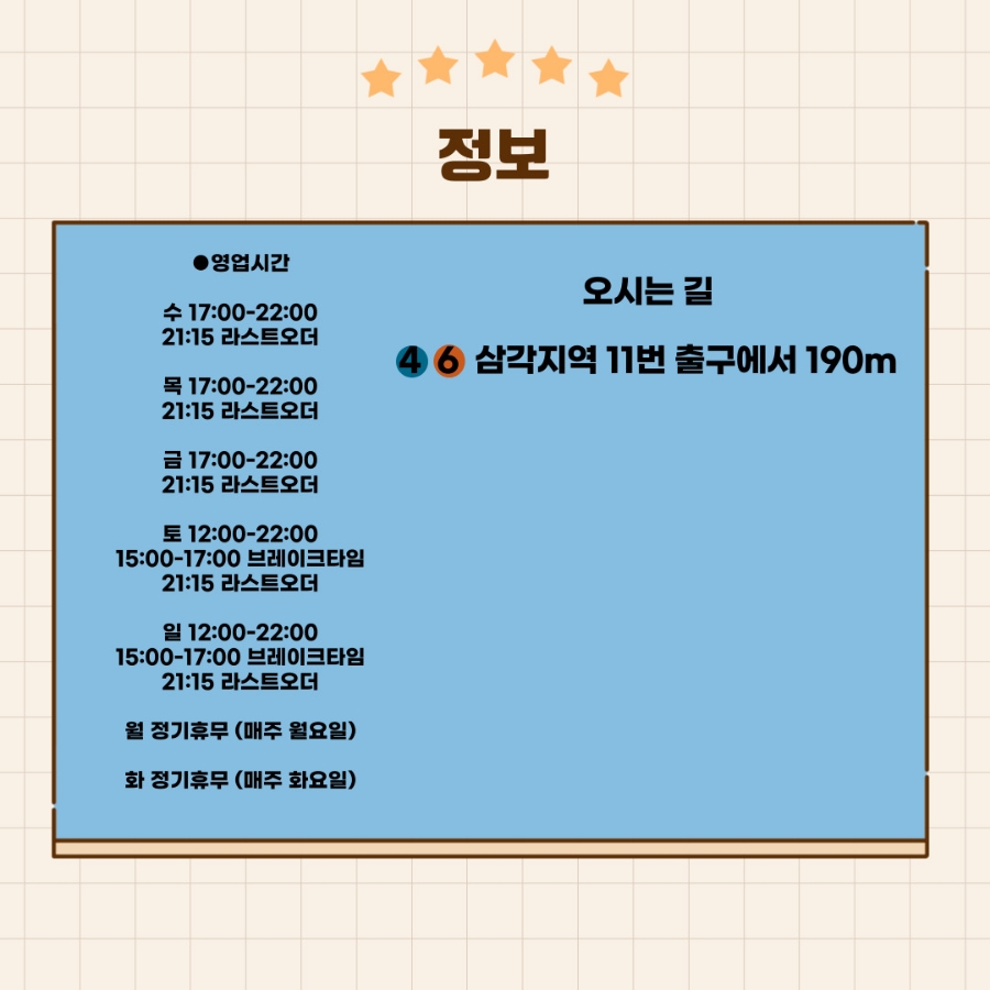 마토미 이미지