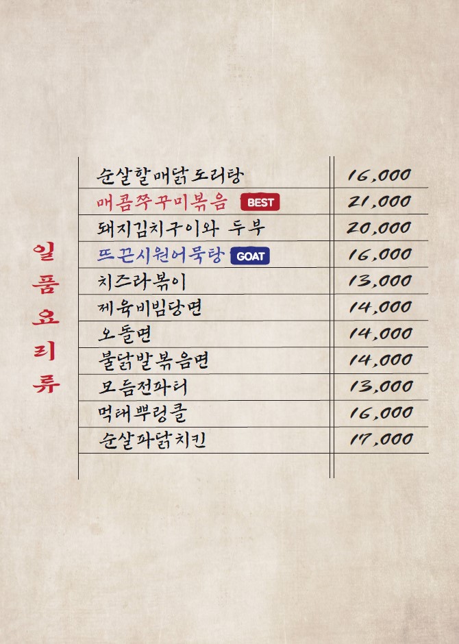 돌우물 이미지