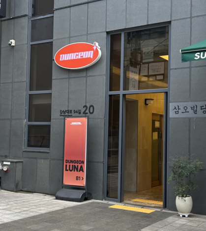 강남루 이미지