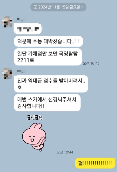 일취월장입시관리형스터디카페 이미지