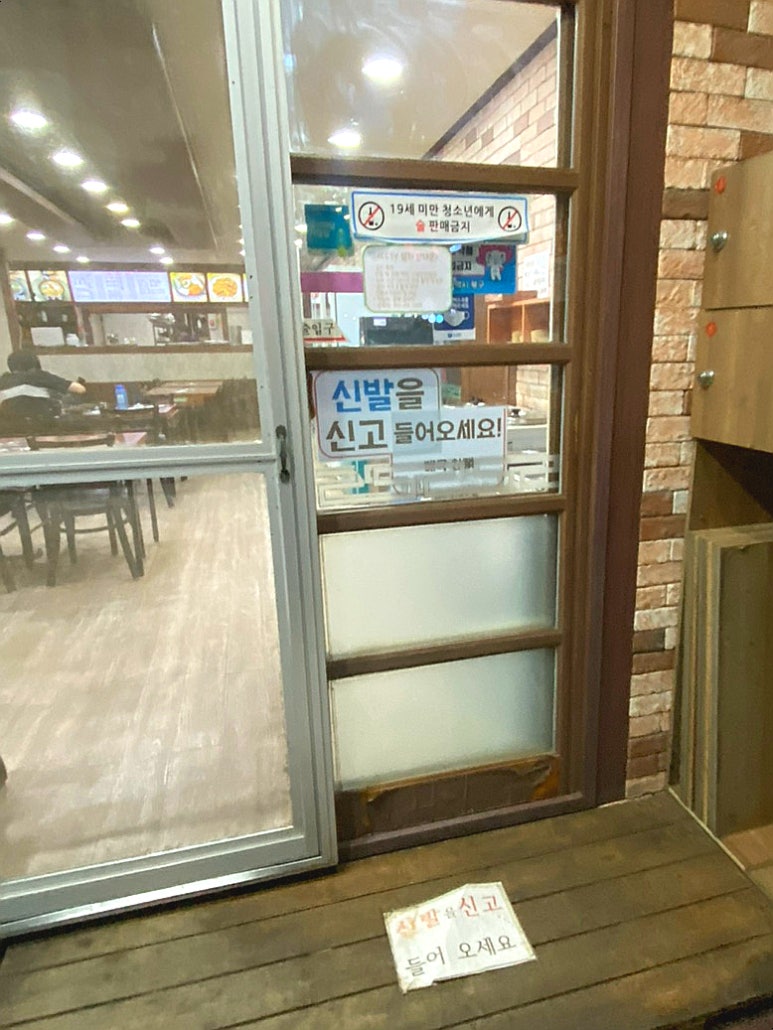 참뼈감자탕 이미지