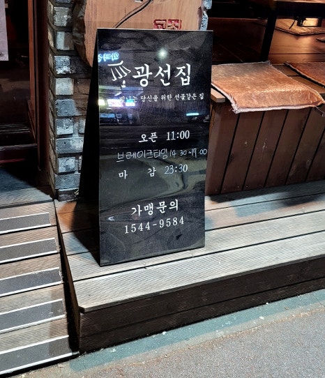 이디야커피까치산역 이미지