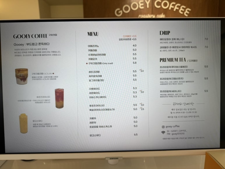 구위커피 이미지