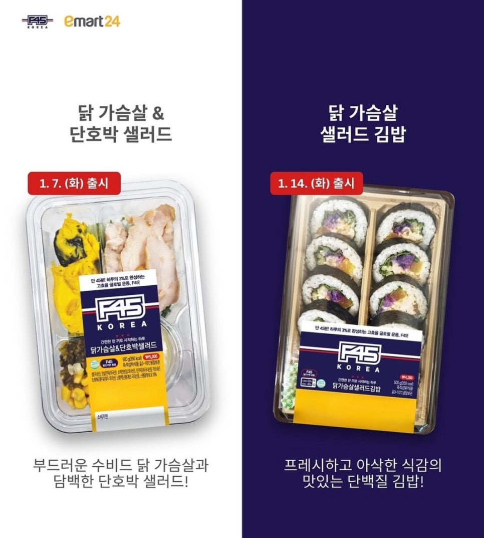 이마트24 의정부점 이미지