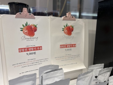 어셈블커피로스터즈 이미지