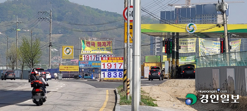 씨티주유소 이미지
