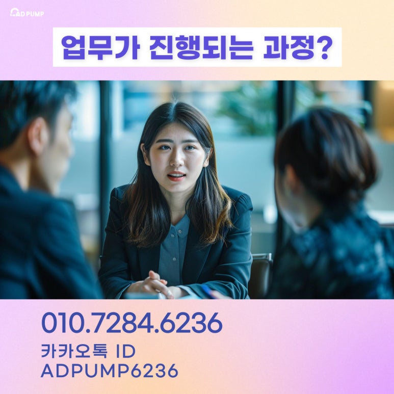 애드믹스 이미지