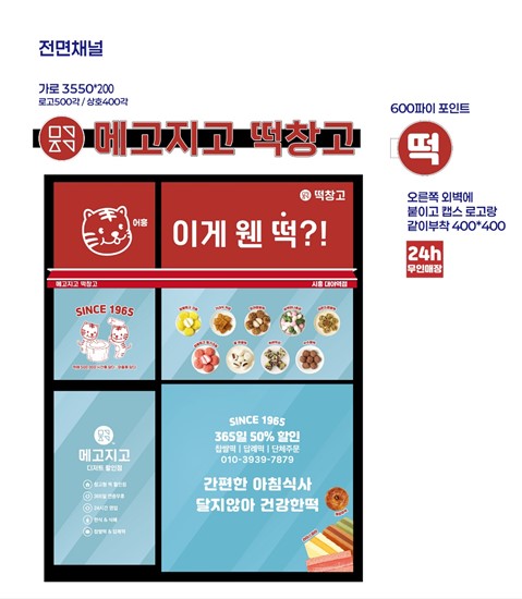 재원애드컴 이미지