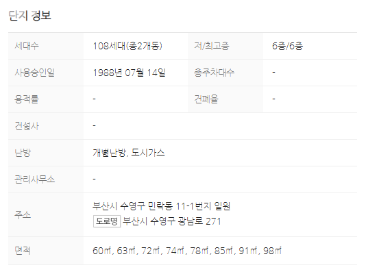 태창글로벌 이미지