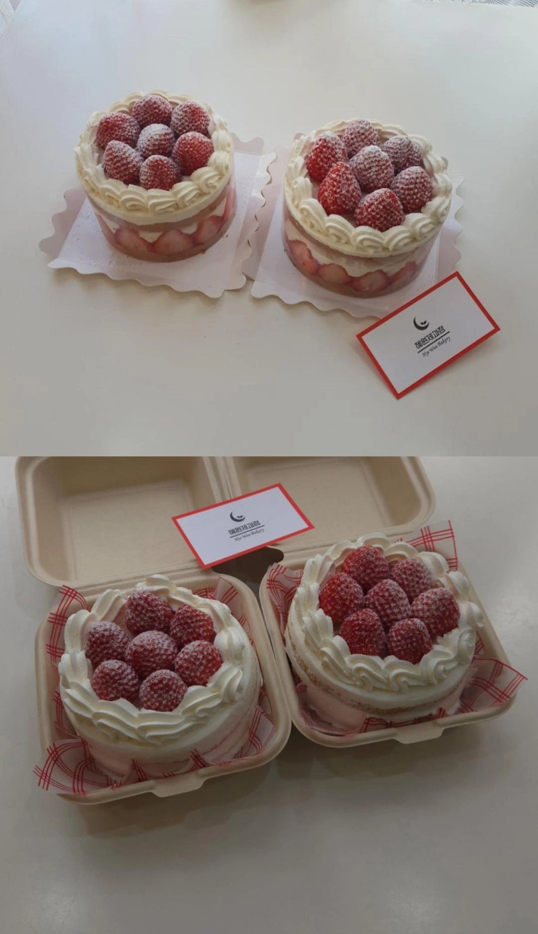혜원제과점 이미지