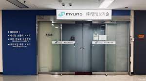 다운정보기술 이미지