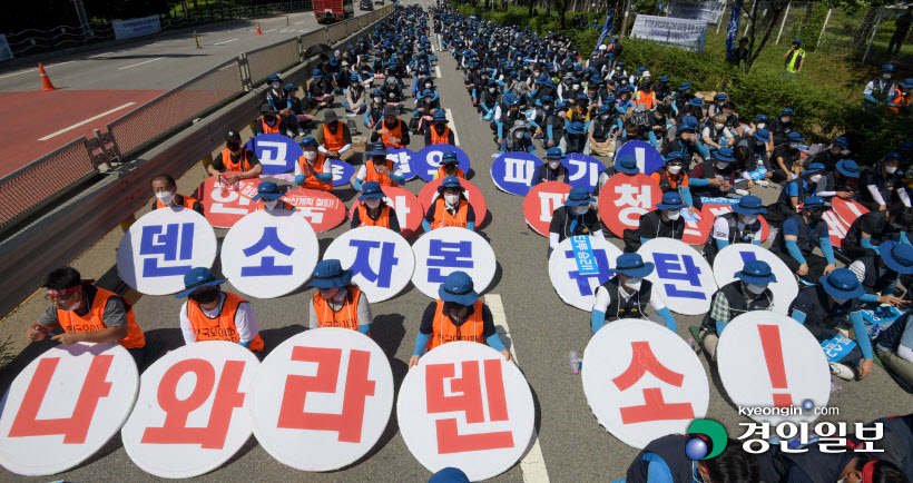 디와이전기산업 이미지