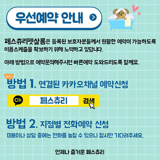 패스트리살롱 이미지