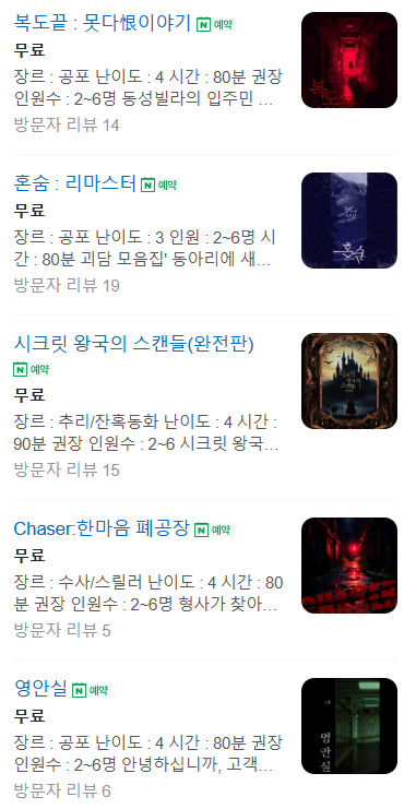시간의문대구 이미지