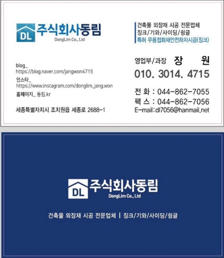 세종엔주식회사 이미지