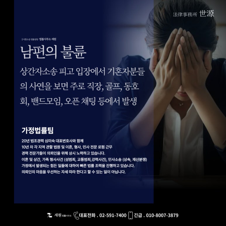 법률사무소동우 이미지