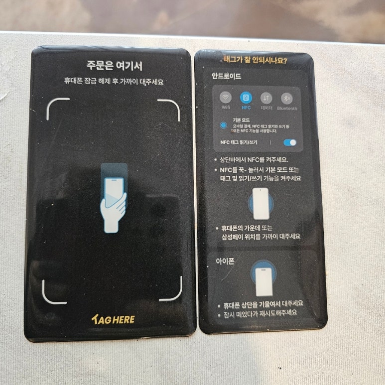 깔끄미플랜 이미지