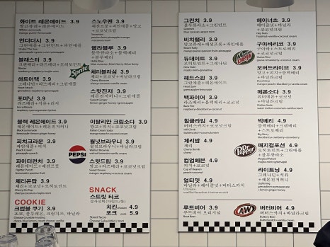 파익스피크소다 이미지