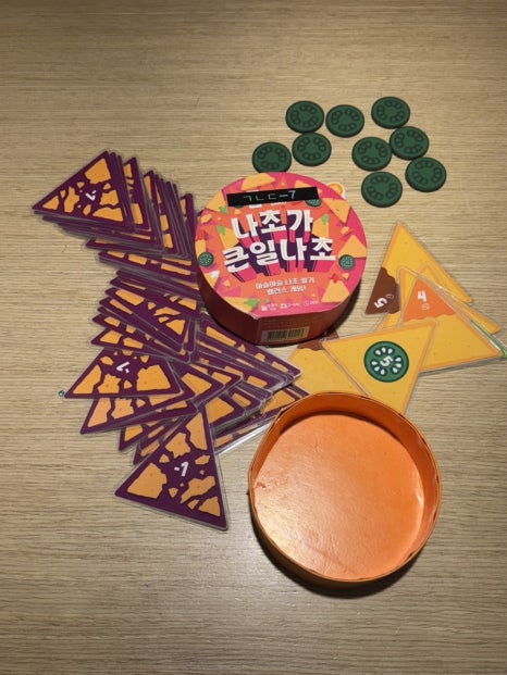 레드버튼 용인보정점 이미지