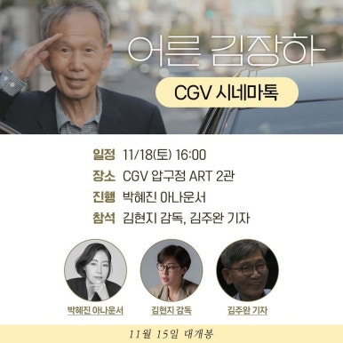 셀럽스페이스 이미지