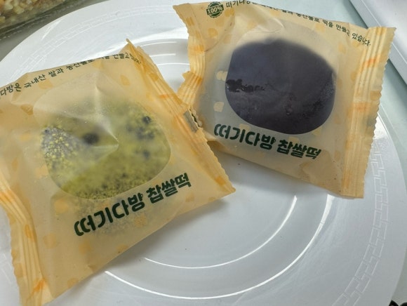 떠기다방 이미지
