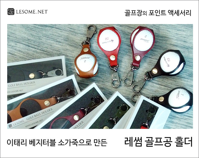 그린인더그린 이미지