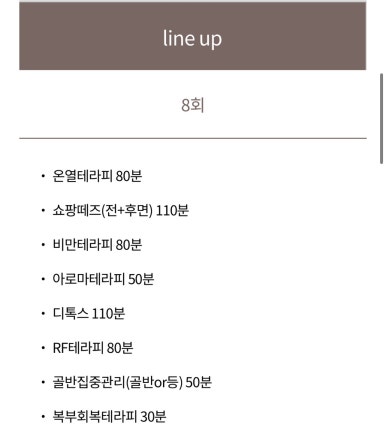 가꿈뷰티 이미지