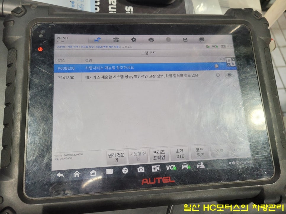 거북이카센터 이미지