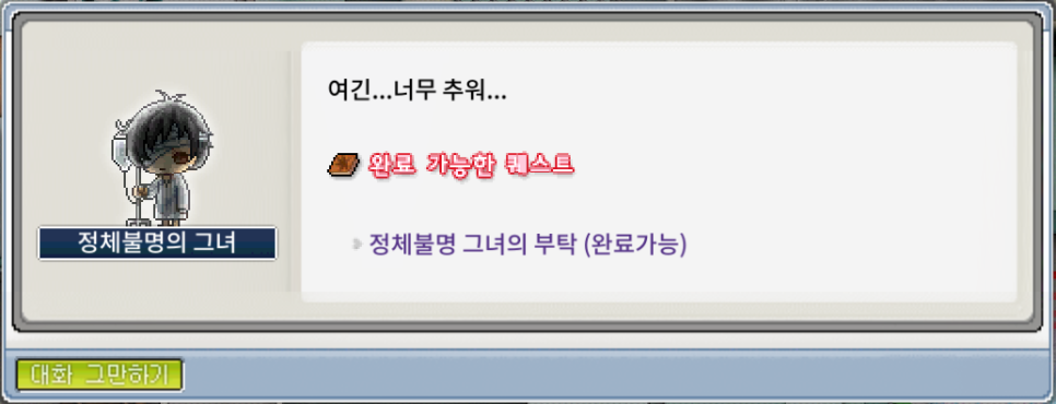 메이플씨티 이미지