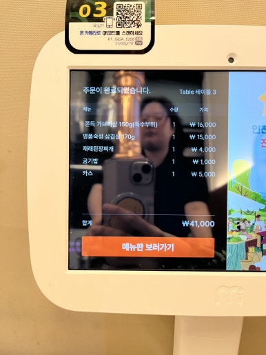 육심가 이미지