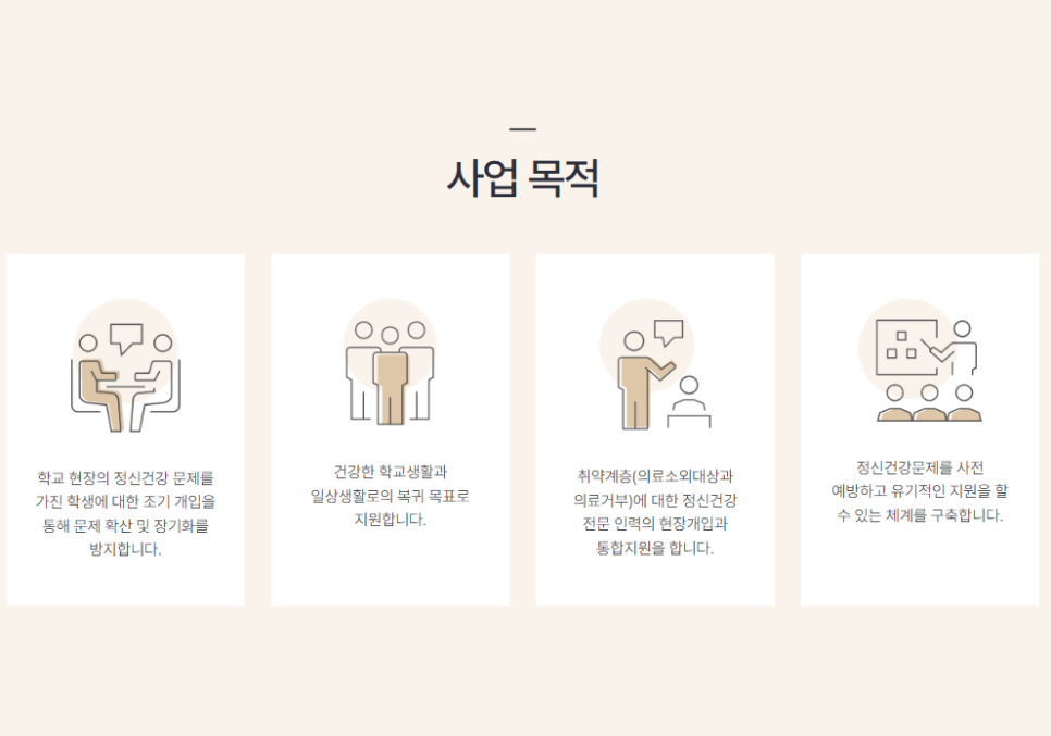 의료법인 백제병원 이미지