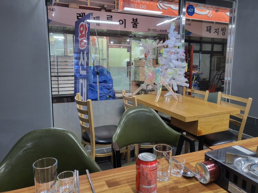 꽐라포차 이미지