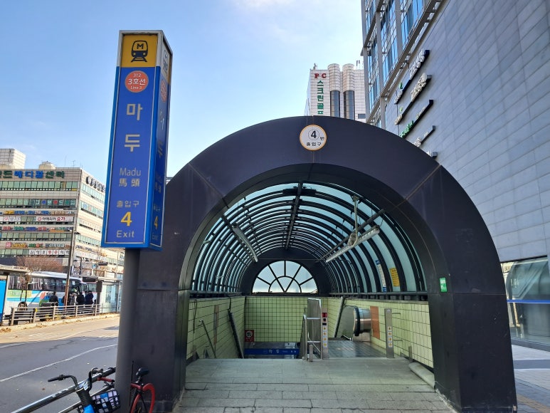 죽이야기 일산차병원점 이미지