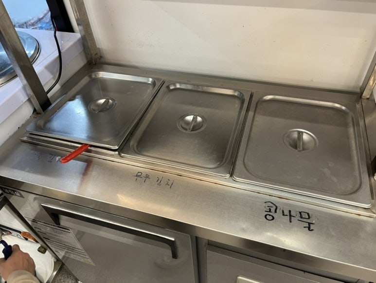 얼래 소마구리찜 이미지