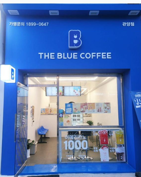 더블루커피 이미지