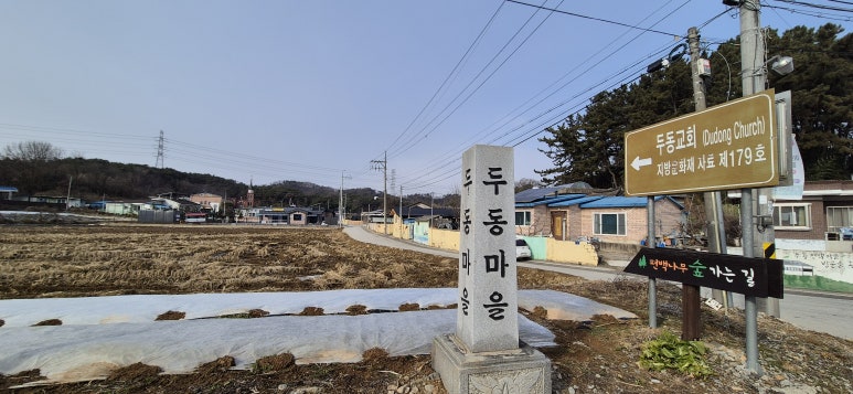 두동자동차 이미지