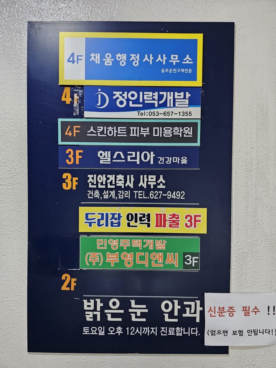 홍성행정사사무소 이미지
