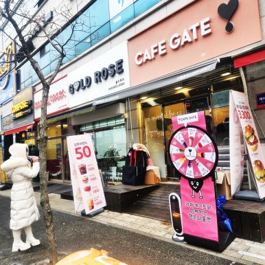 카페게이트 이미지