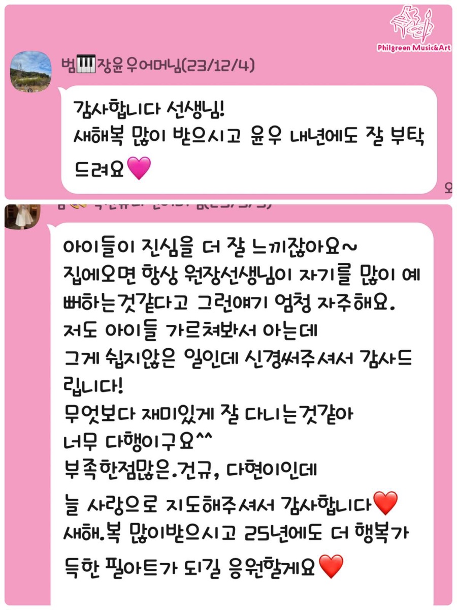 필아트 이미지