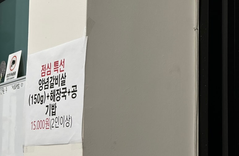 영기네황소곱창 이미지