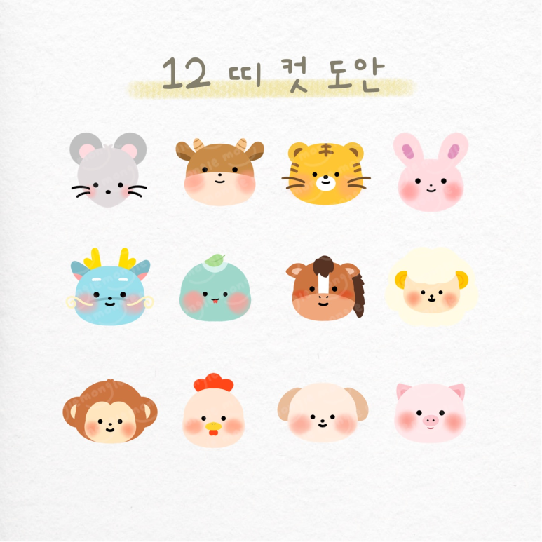 몽글랜드 이미지
