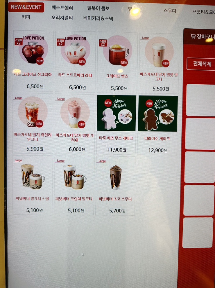 공차 화순광덕점 이미지